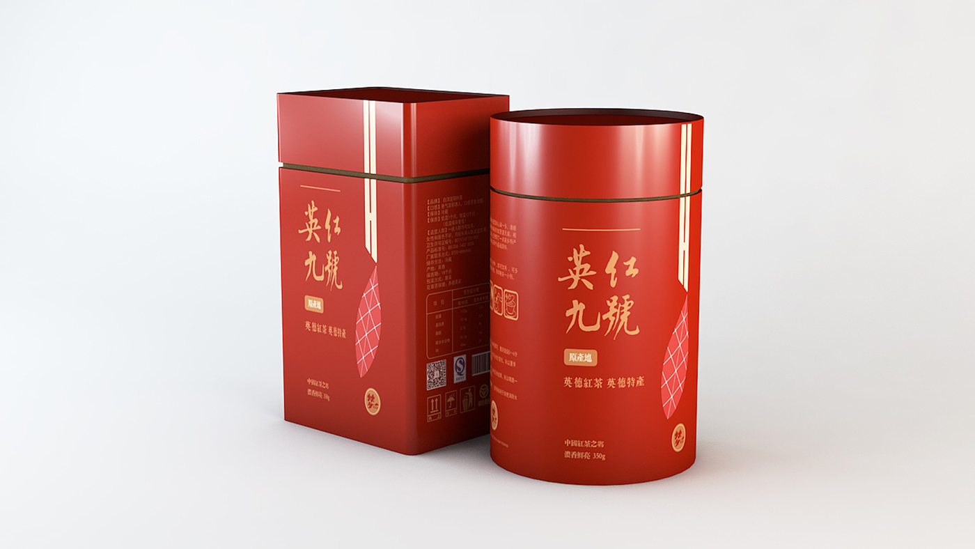 英紅九號茶葉包裝設(shè)計-廣東紅茶品牌提升包裝設(shè)計 英紅九號茶葉包裝設(shè)計-廣東紅茶品牌提升包裝設(shè)計