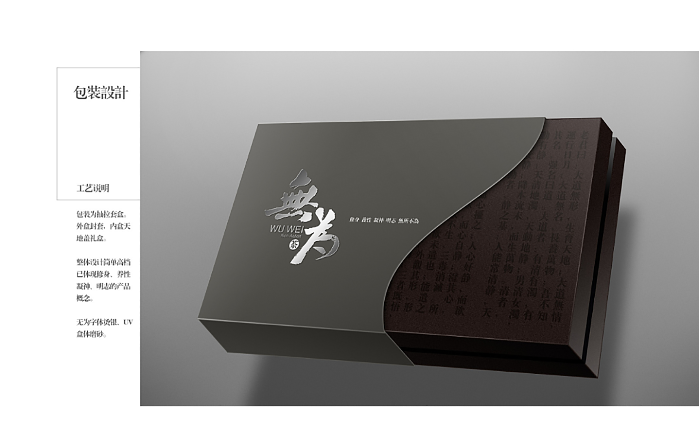 茯茶鎮(zhèn)無為茶葉包裝設(shè)計-茶葉包裝高端定制設(shè)計