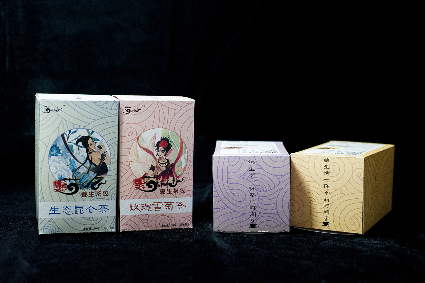 菊小仙茶包裝設(shè)計(jì)-養(yǎng)生茶包裝設(shè)計(jì) 菊小仙茶包裝設(shè)計(jì)-養(yǎng)生茶包裝設(shè)計(jì)