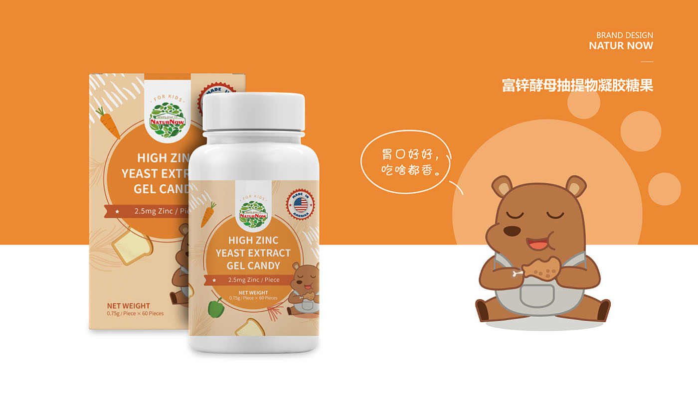 嬰幼兒保健品包裝設計-嬰兒保健品包裝設計公司 嬰幼兒保健品包裝設計-嬰兒保健品包裝設計公司