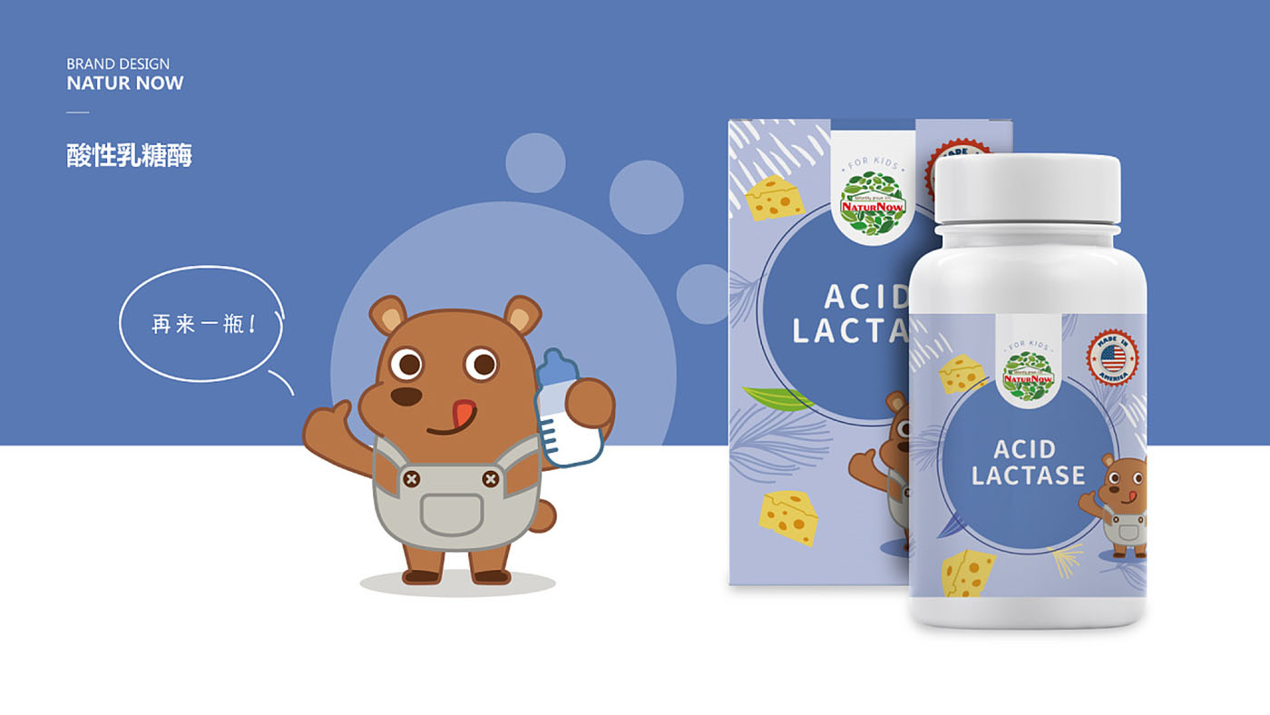 嬰幼兒保健品包裝設計-嬰兒保健品包裝設計公司 嬰幼兒保健品包裝設計-嬰兒保健品包裝設計公司