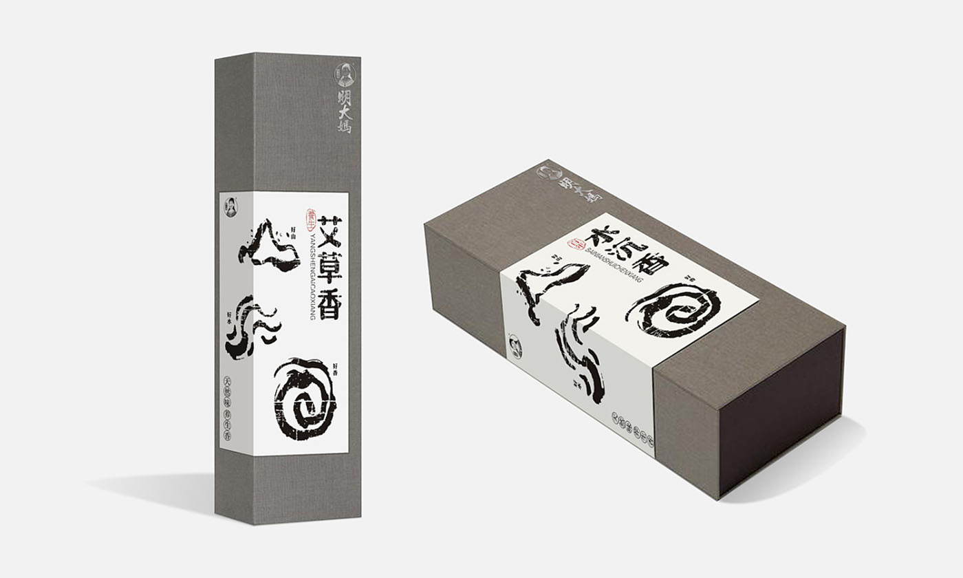 艾制品包裝設(shè)計(jì)-古典保健品包裝設(shè)計(jì)公司 艾制品包裝設(shè)計(jì)-古典保健品包裝設(shè)計(jì)公司