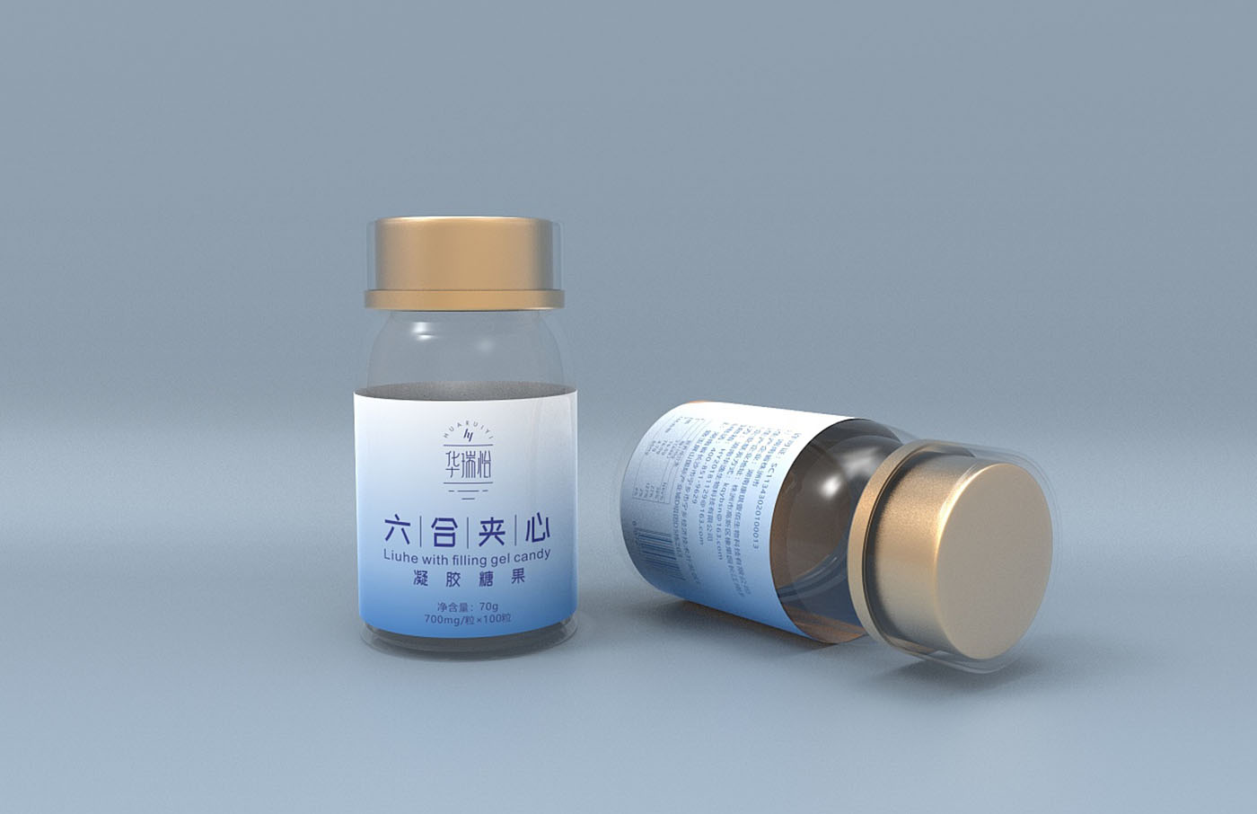 凝膠糖果保健品包裝設(shè)計(jì)-藥品保健品包裝設(shè)計(jì) 凝膠糖果保健品包裝設(shè)計(jì)-藥品保健品包裝設(shè)計(jì)