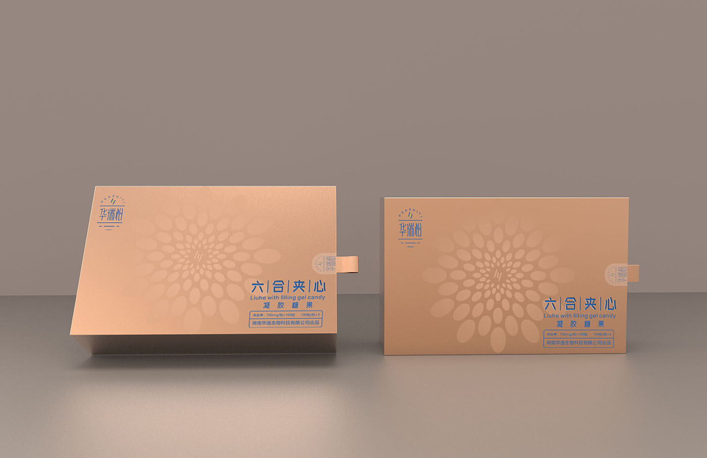 凝膠糖果保健品包裝設(shè)計(jì)-藥品保健品包裝設(shè)計(jì) 凝膠糖果保健品包裝設(shè)計(jì)-藥品保健品包裝設(shè)計(jì)