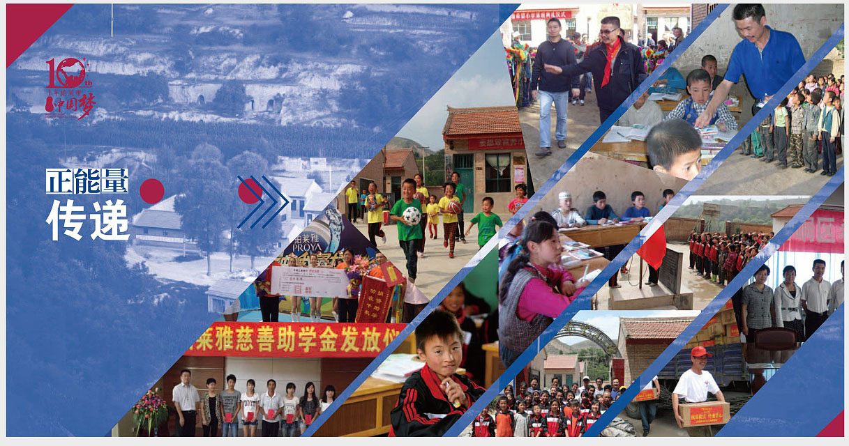 化妝品集團紀念冊設(shè)計-化妝品行業(yè)紀念冊設(shè)計公司 化妝品集團紀念冊設(shè)計-化妝品行業(yè)紀念冊設(shè)計公司