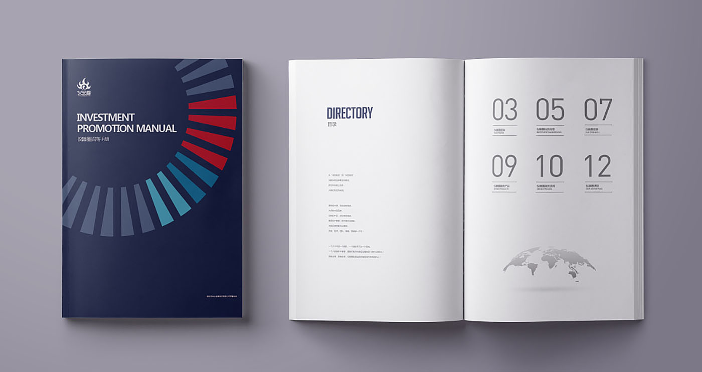 儀器圈集團畫冊設(shè)計-創(chuàng)意投資集團畫冊設(shè)計公司