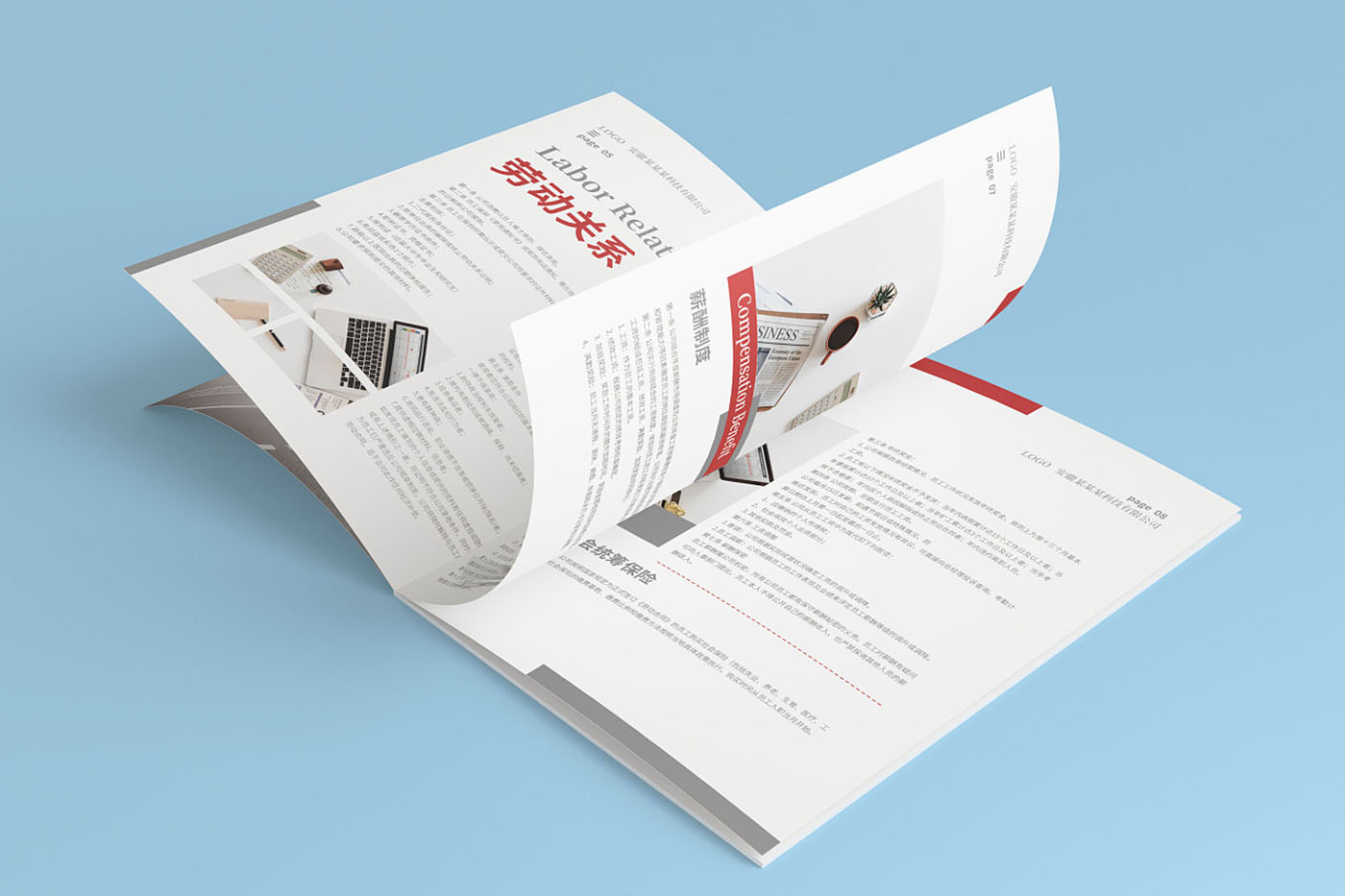 視覺感超強的員工手冊-創(chuàng)意員工手冊設(shè)計公司 視覺感超強的員工手冊-創(chuàng)意員工手冊設(shè)計公司