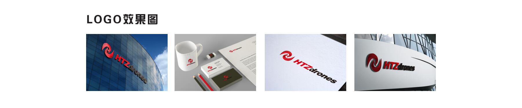 VI設(shè)計(jì)-無(wú)人機(jī)VI設(shè)計(jì)-logo設(shè)計(jì)