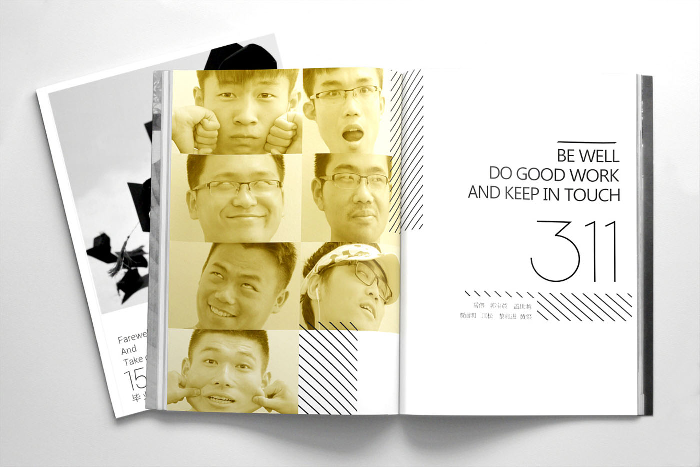 大學畢業(yè)紀念冊設計，畢業(yè)紀念冊設計公司