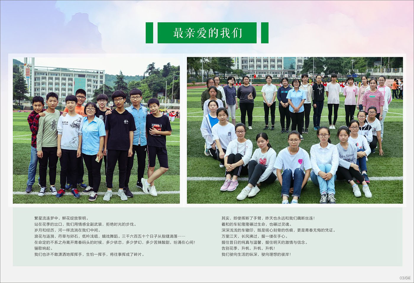 青春紀念冊設(shè)計-青春紀念冊設(shè)計公司 青春紀念冊設(shè)計-青春紀念冊設(shè)計公司