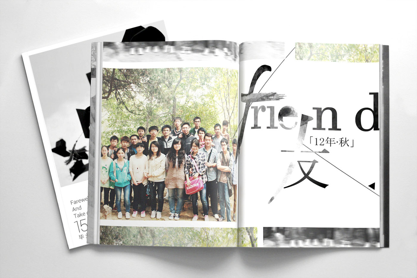 大學畢業(yè)紀念冊設計，畢業(yè)紀念冊設計公司