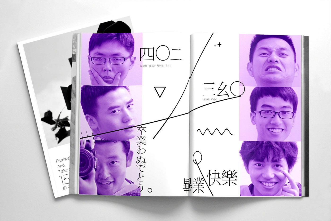大學畢業(yè)紀念冊設計，畢業(yè)紀念冊設計公司