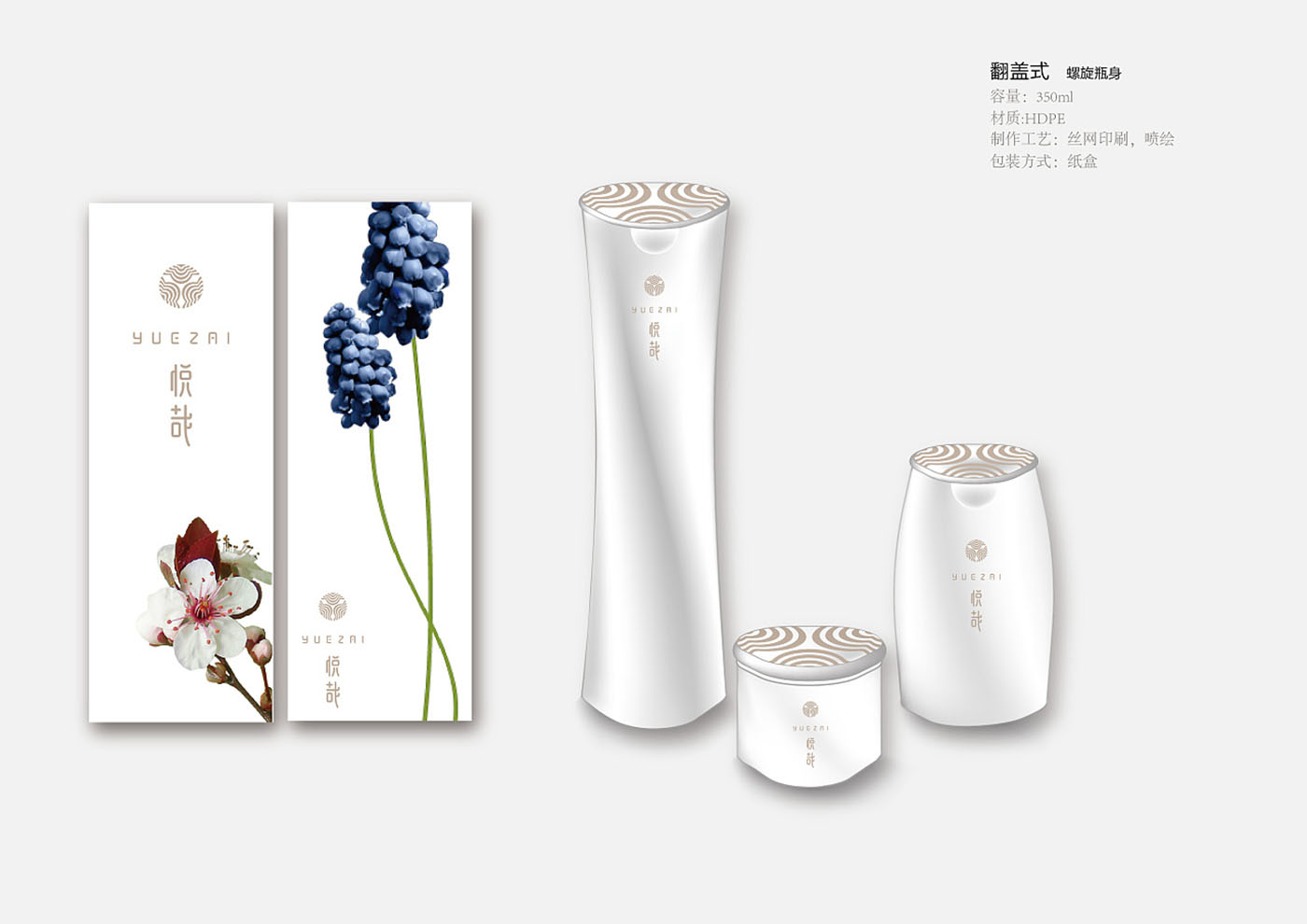 草本洗發(fā)水包裝設(shè)計-洗發(fā)水包裝設(shè)計公司 草本洗發(fā)水包裝設(shè)計-洗發(fā)水包裝設(shè)計公司