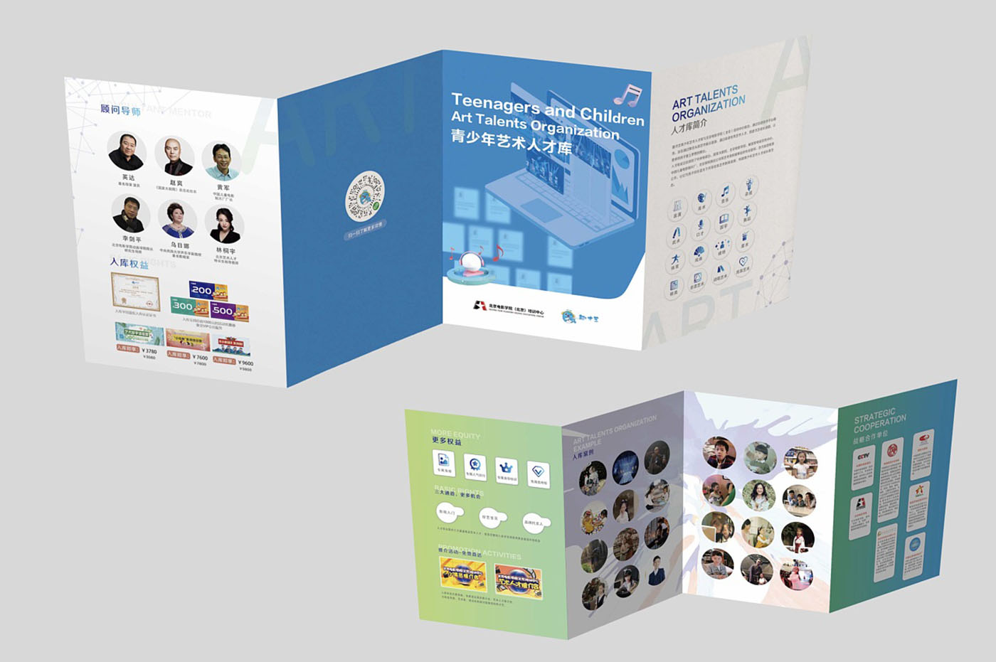 企業(yè)邀請(qǐng)函設(shè)計(jì),企業(yè)折頁設(shè)計(jì)