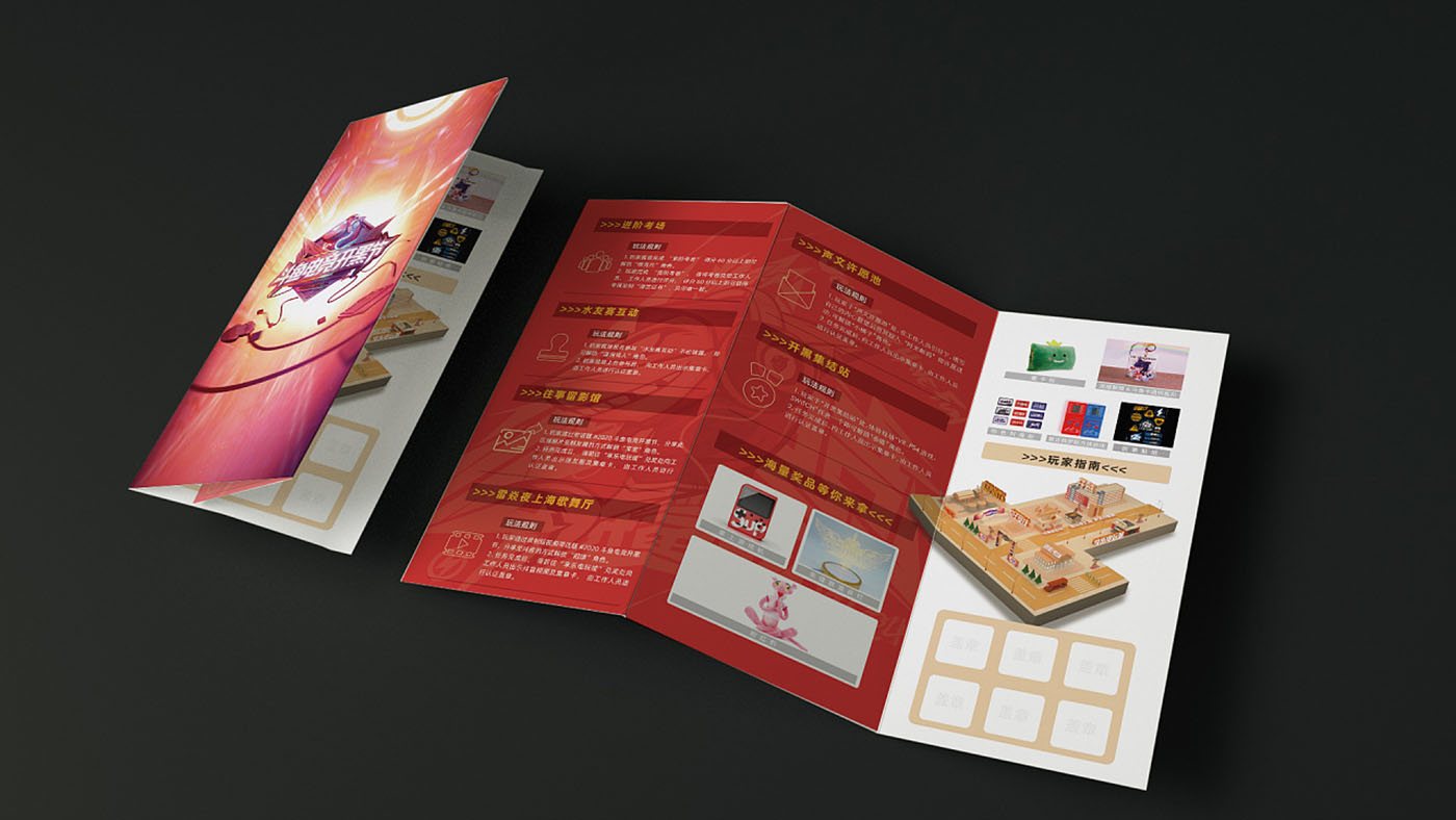 企業(yè)邀請(qǐng)函設(shè)計(jì),企業(yè)折頁設(shè)計(jì)