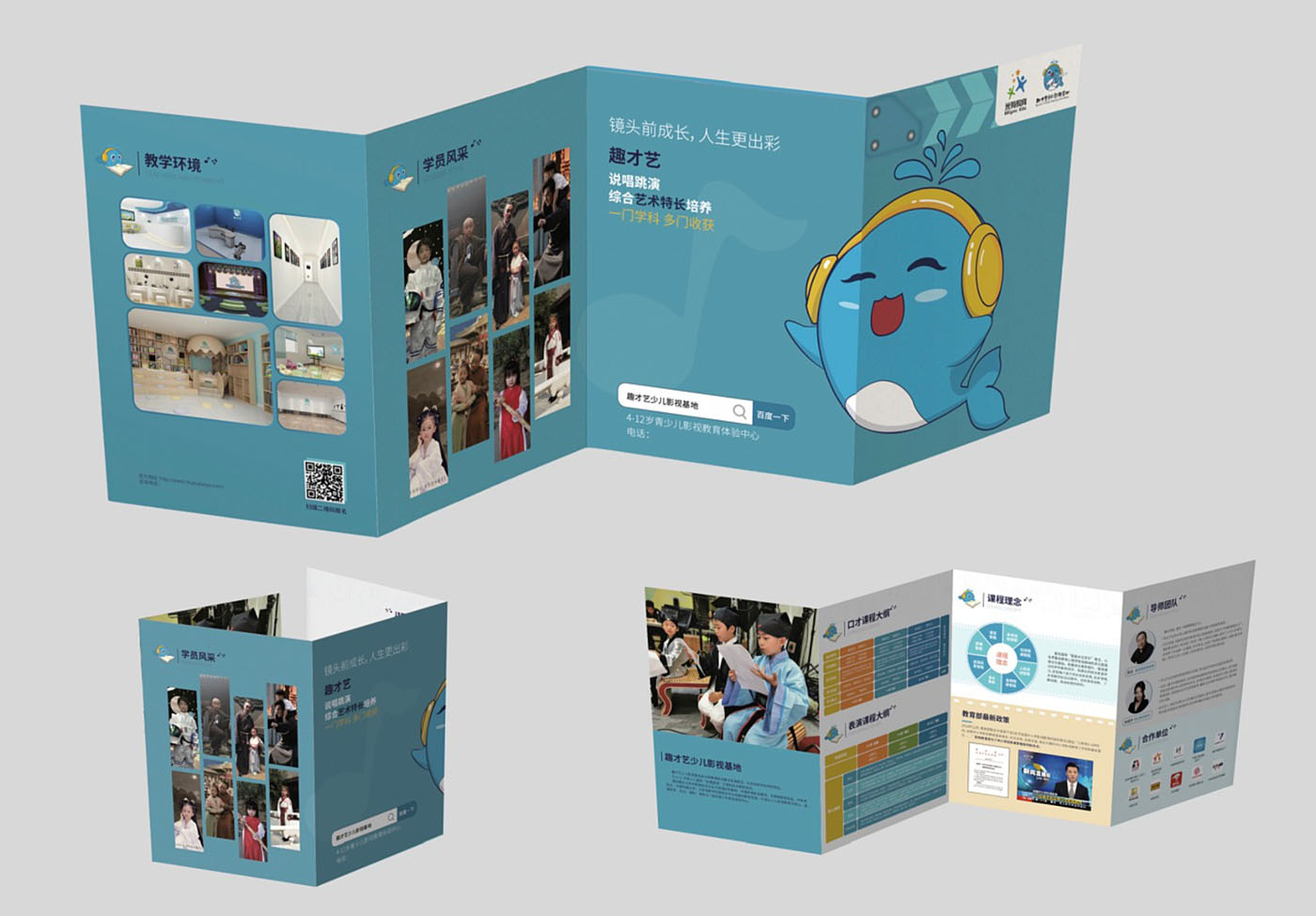 企業(yè)邀請(qǐng)函設(shè)計(jì),企業(yè)折頁設(shè)計(jì)