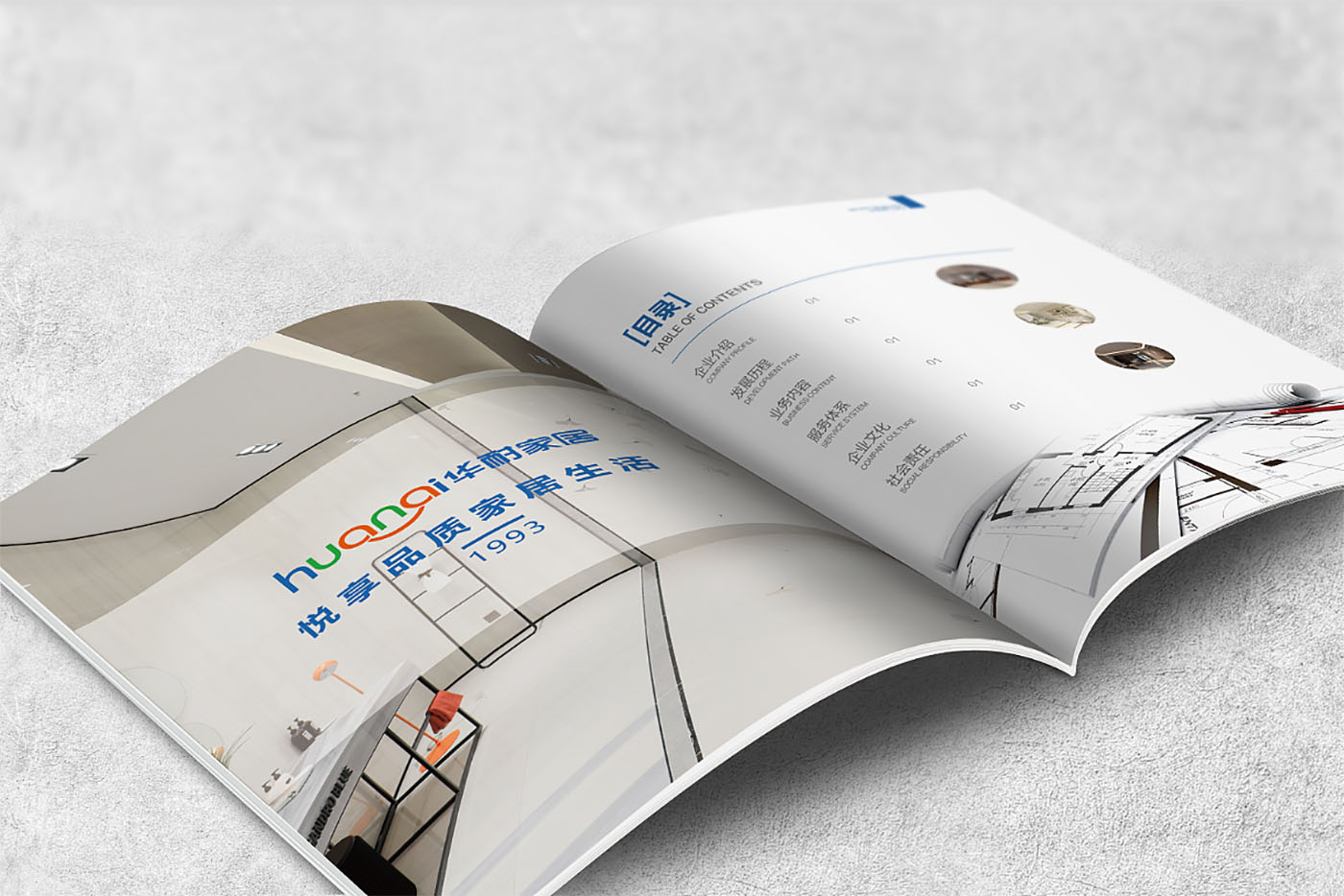 建材畫冊設(shè)計,建材畫冊設(shè)計公司 建材畫冊設(shè)計,建材畫冊設(shè)計公司