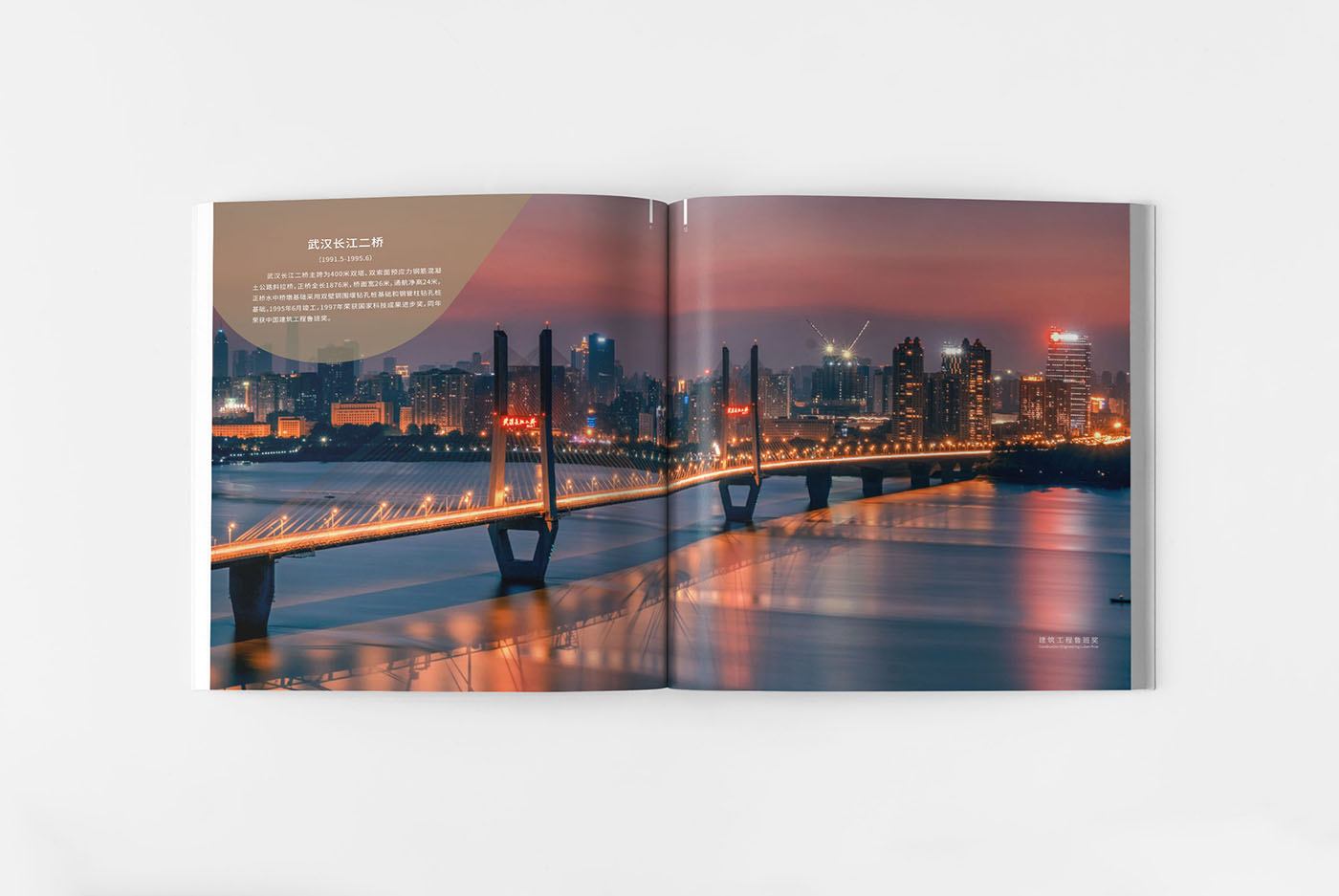 簡約建筑畫冊設計,簡約畫冊設計公司 簡約建筑畫冊設計,簡約畫冊設計公司