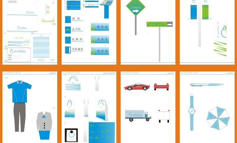 網(wǎng)站LOGO設(shè)計(jì) 網(wǎng)站LOGO設(shè)計(jì)