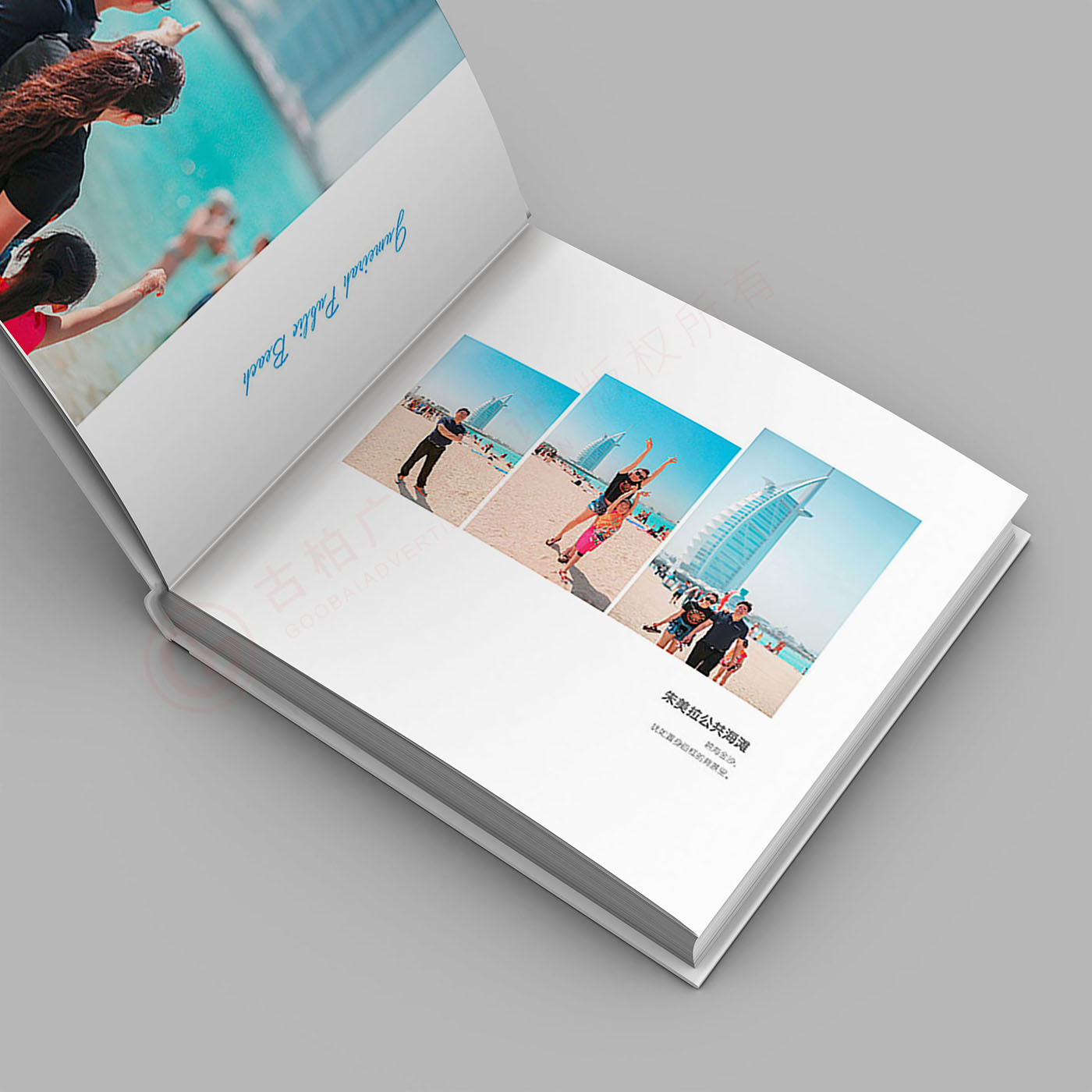 成長紀念冊設(shè)計,旅行紀念冊設(shè)計 成長紀念冊設(shè)計,旅行紀念冊設(shè)計