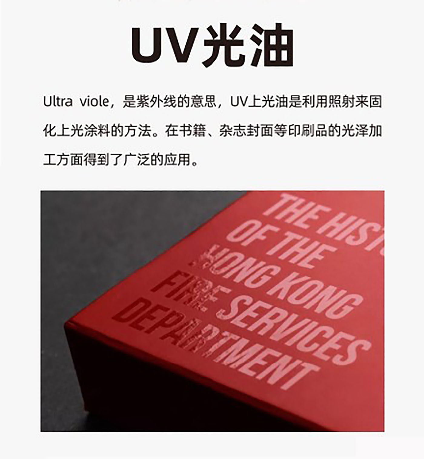 設(shè)計(jì)知識，印刷工藝知識