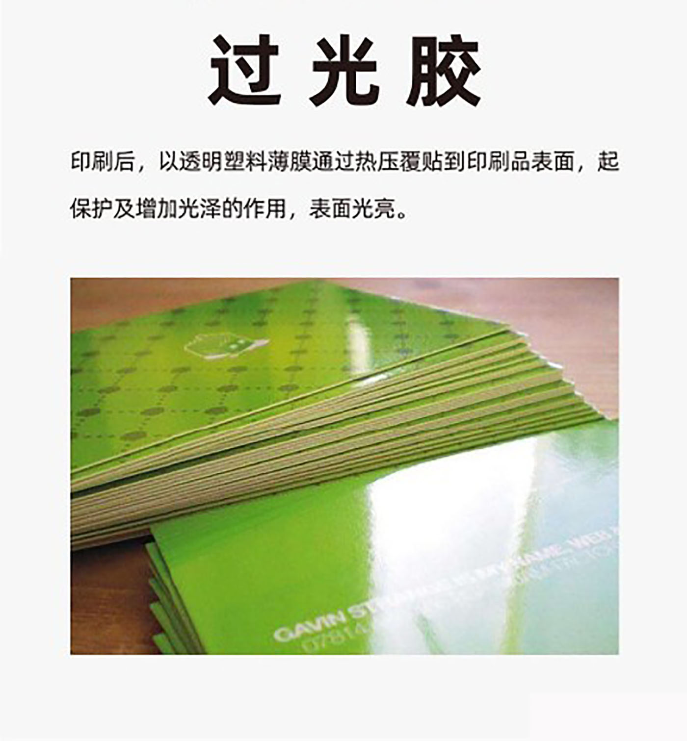 設(shè)計(jì)知識，印刷工藝知識