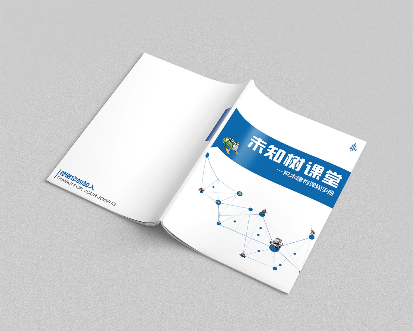 制作宣傳冊(cè)一般多少錢(qián)？20P畫(huà)冊(cè)設(shè)計(jì)多少錢(qián)？