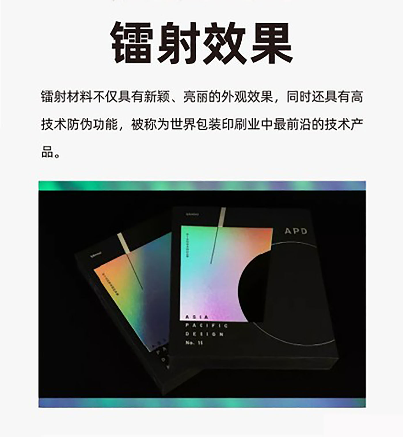 設(shè)計(jì)知識，印刷工藝知識