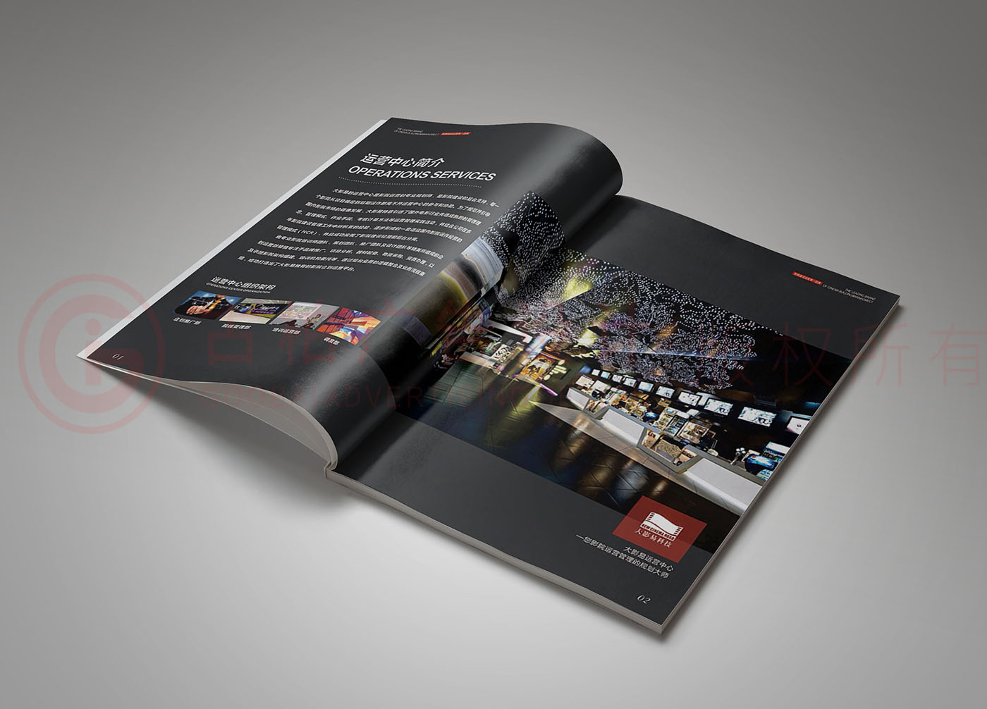 廣州影院管理畫冊設(shè)計,娛樂管理畫冊設(shè)計公司 廣州影院管理畫冊設(shè)計,娛樂管理畫冊設(shè)計公司