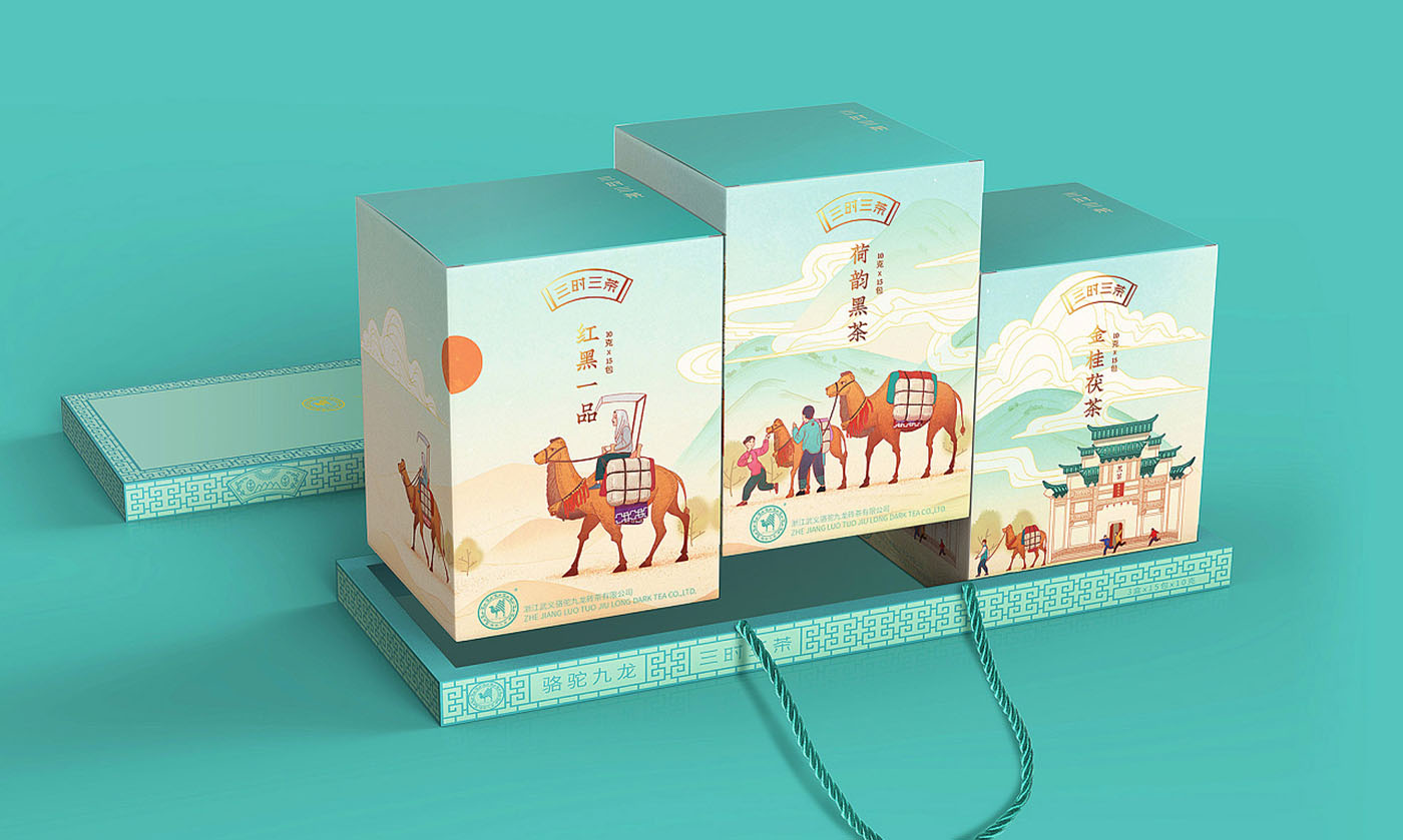 茶葉包裝設(shè)計,具有特色的茶葉包裝設(shè)計