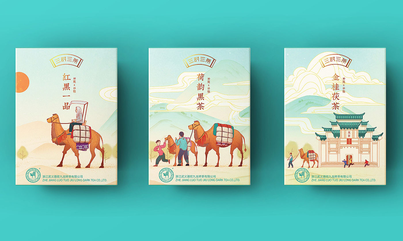 茶葉包裝設(shè)計,具有特色的茶葉包裝設(shè)計