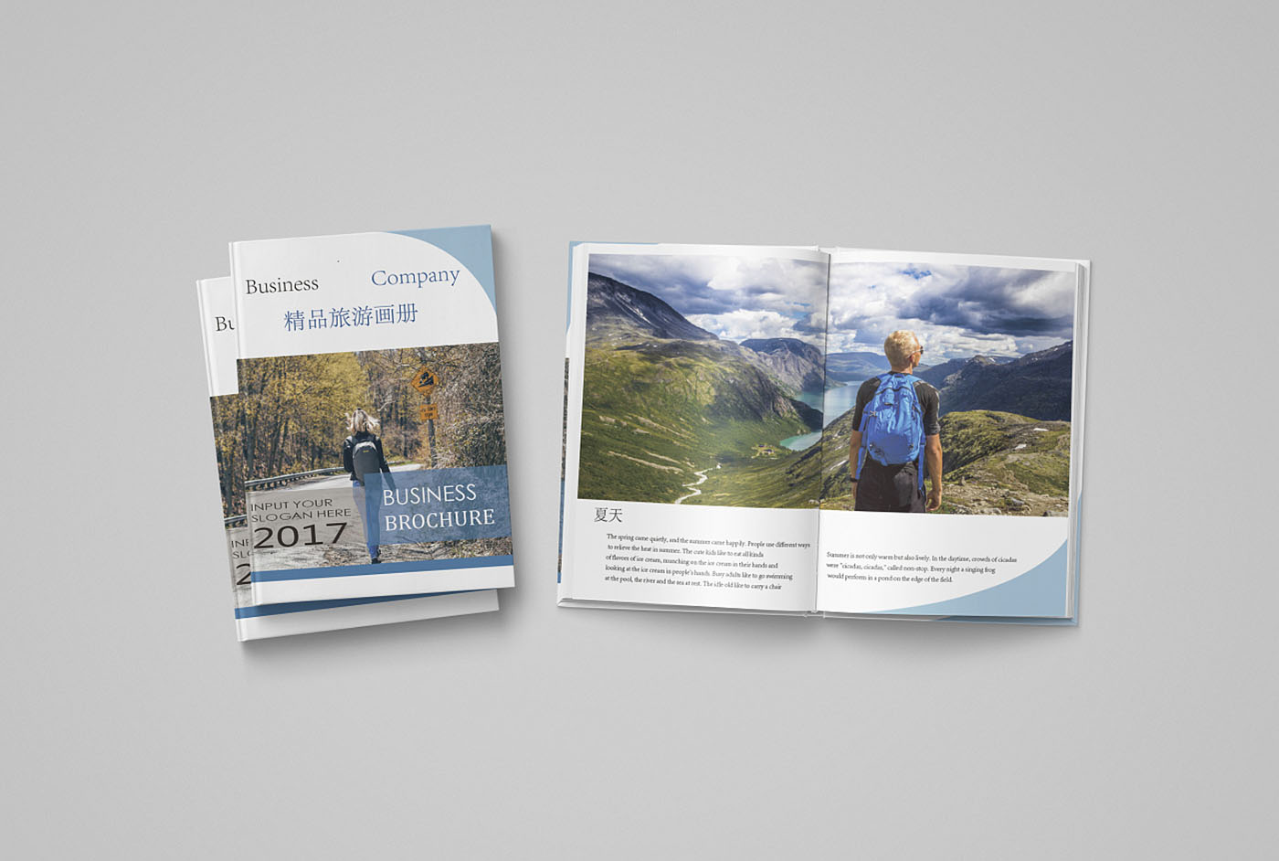旅游畫冊(cè)設(shè)計(jì)多少錢？