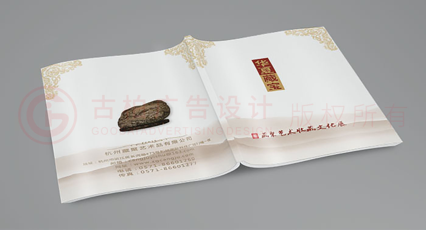 藝術(shù)收藏品畫冊設(shè)計(jì),古董品畫冊設(shè)計(jì)公司