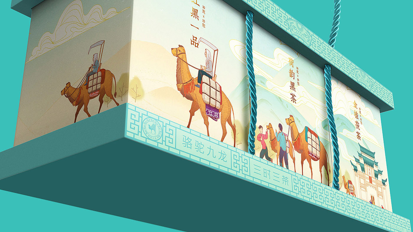 茶葉包裝設(shè)計,具有特色的茶葉包裝設(shè)計