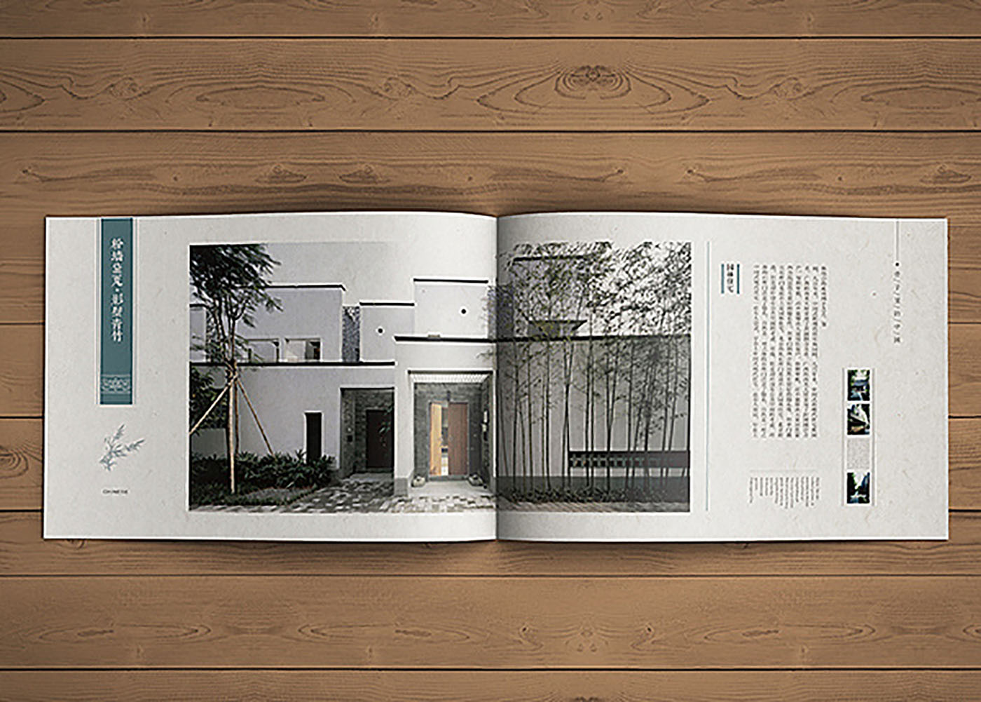 做一套樓書需要多少錢呢？在廣州做一套樓書需要多少錢呢？