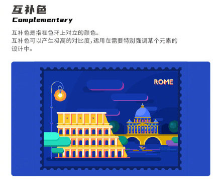 設(shè)計(jì)知識(shí)，設(shè)計(jì)色彩知識(shí)