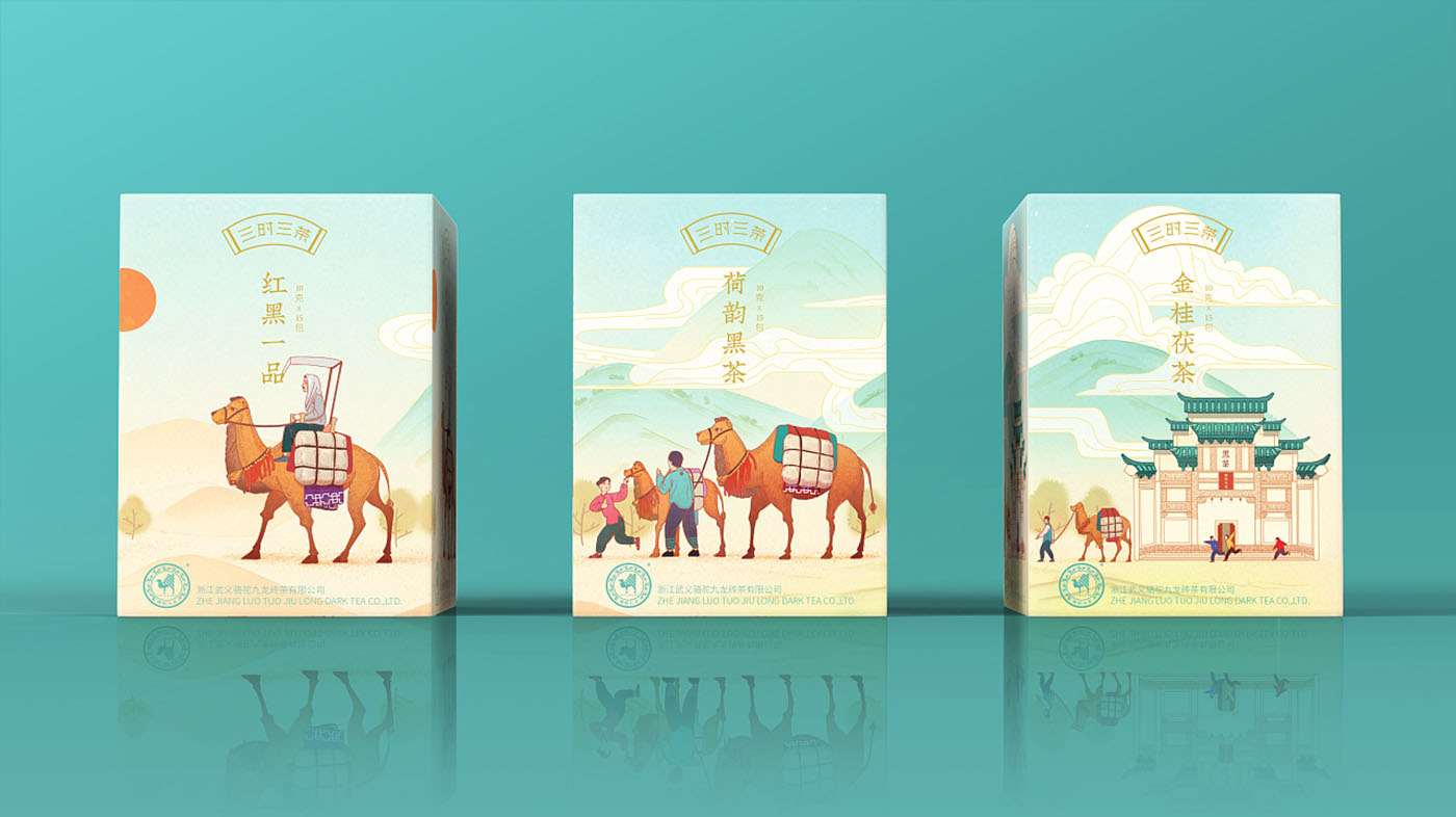 茶葉包裝設(shè)計,具有特色的茶葉包裝設(shè)計