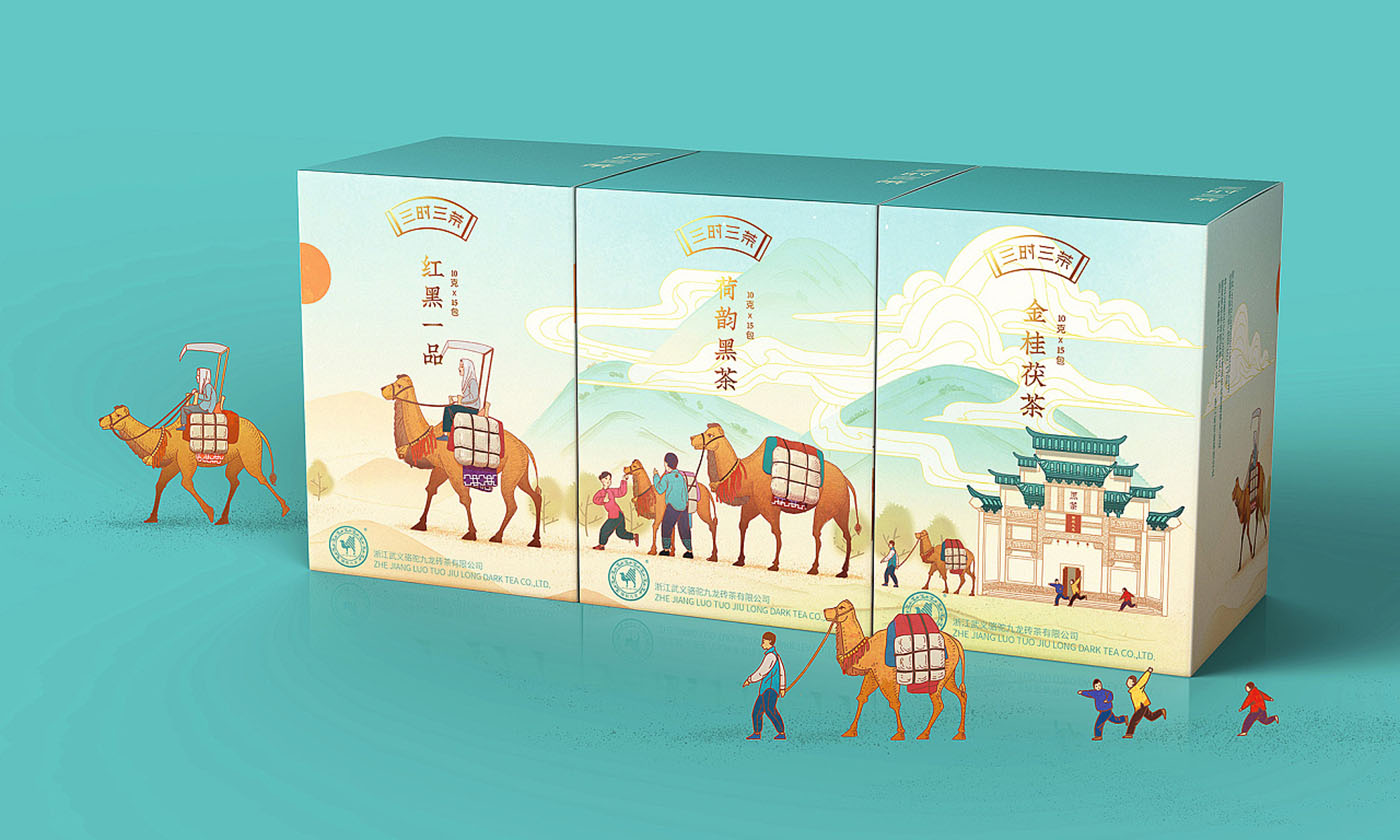 茶葉包裝設(shè)計,具有特色的茶葉包裝設(shè)計