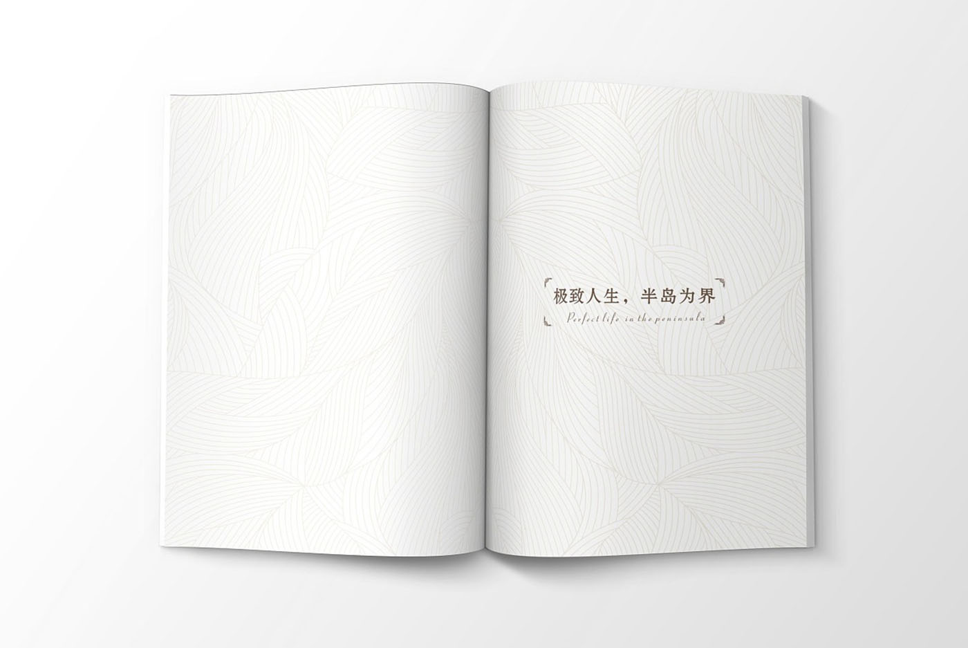 高端大氣的樓書設計，高端大氣的樓書設計知識