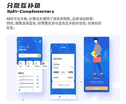 設(shè)計(jì)知識(shí)，設(shè)計(jì)色彩知識(shí)