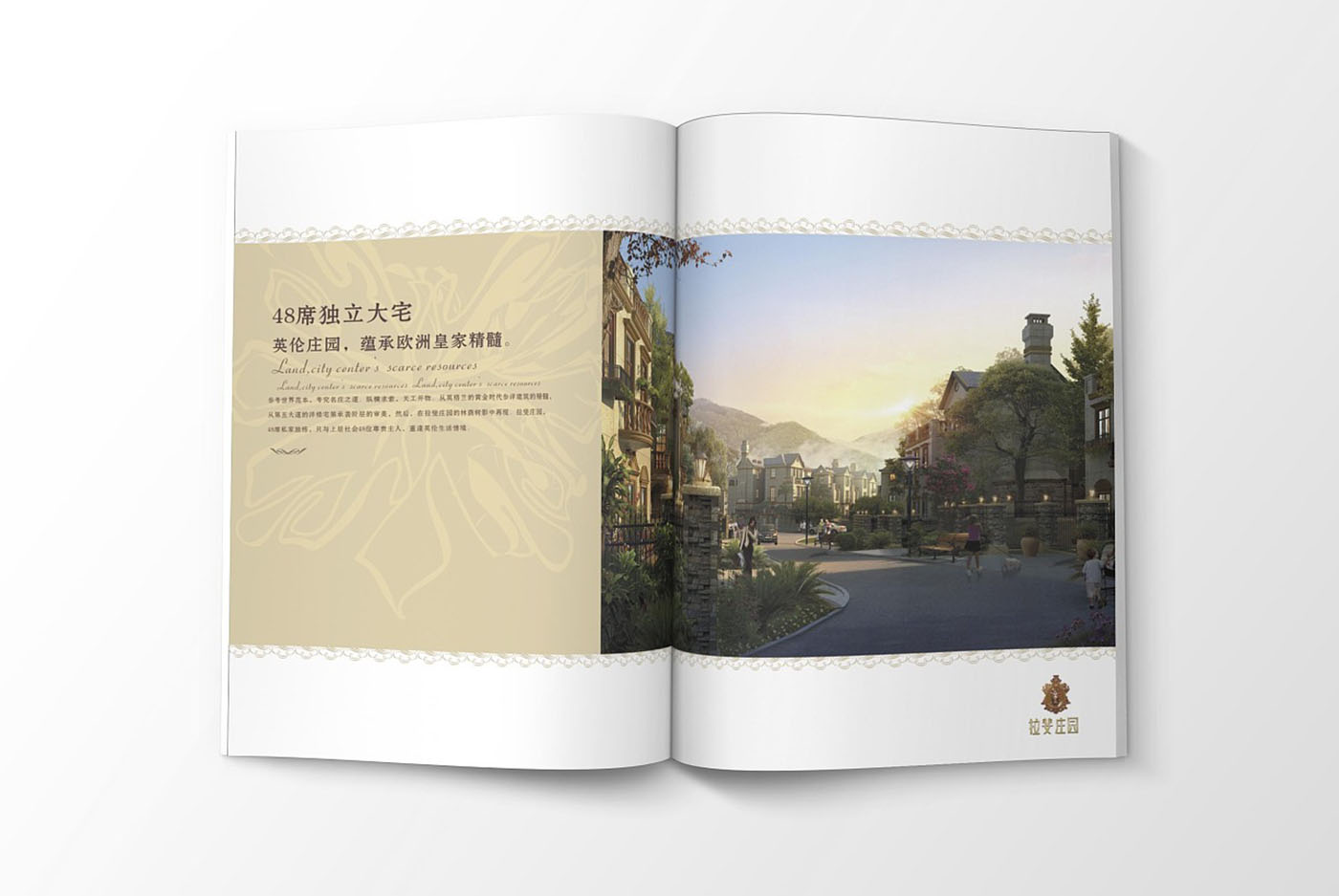 高端大氣的樓書設計，高端大氣的樓書設計知識