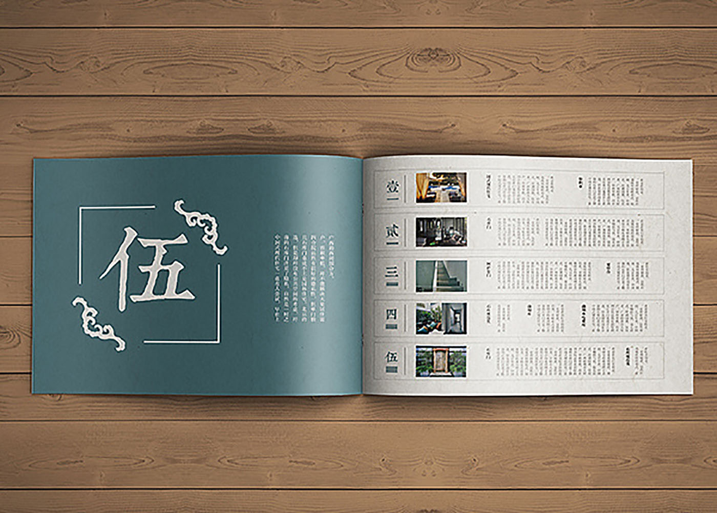 樓書設(shè)計(jì),樓書設(shè)計(jì)價格