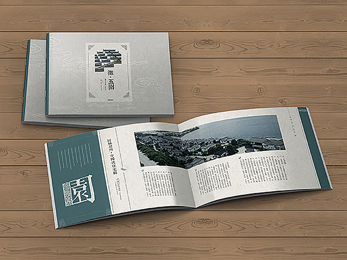 三步教您快速了解什么是樓書(shū)設(shè)計(jì)知識(shí)？