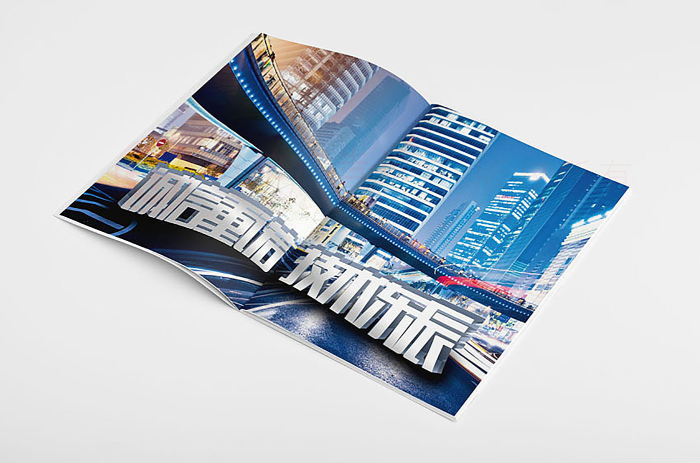 高新實(shí)業(yè)企業(yè)畫冊設(shè)計(jì),高新實(shí)業(yè)企業(yè)畫冊設(shè)計(jì)公司