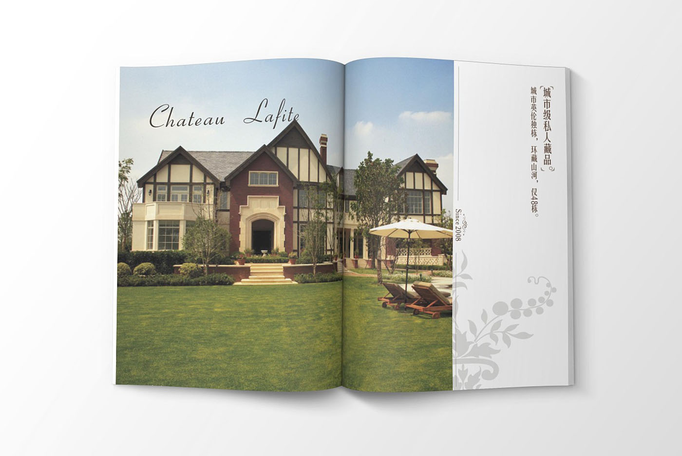 高端大氣的樓書設計，高端大氣的樓書設計知識