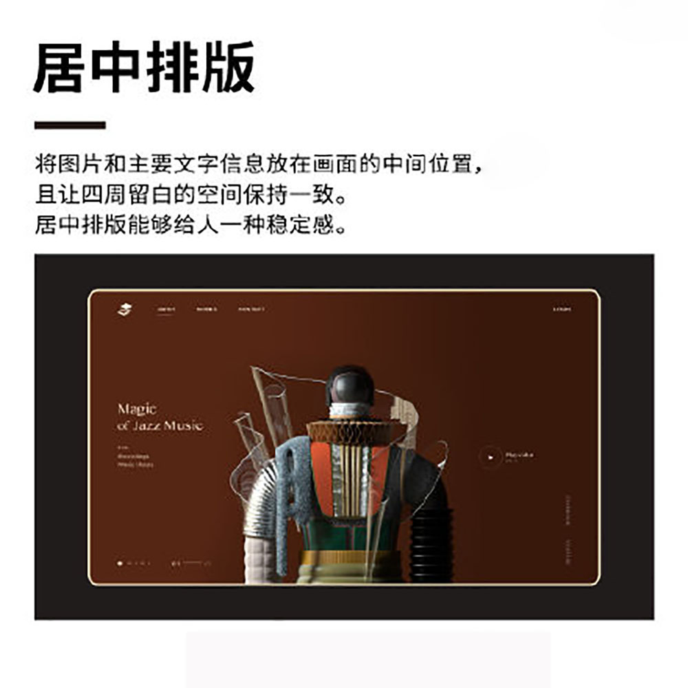 排版設(shè)計(jì),設(shè)計(jì)知識(shí) 排版設(shè)計(jì),設(shè)計(jì)知識(shí)