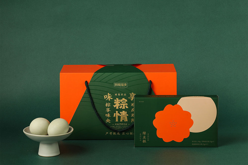 粽子包裝盒設計,粽子包裝盒設計價格 粽子包裝盒設計,粽子包裝盒設計價格