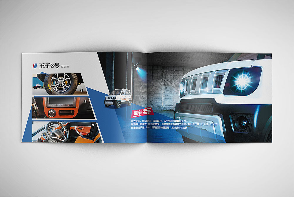 汽車畫冊(cè)設(shè)計(jì),高端汽車畫冊(cè)設(shè)計(jì) 汽車畫冊(cè)設(shè)計(jì),高端汽車畫冊(cè)設(shè)計(jì)