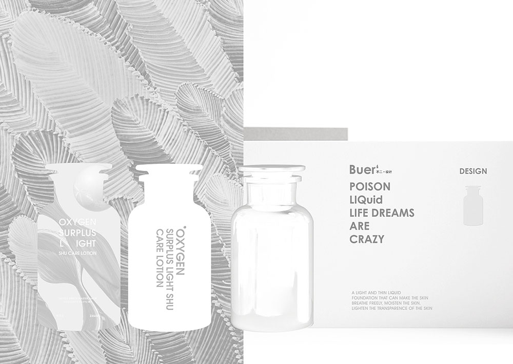 護(hù)膚品包裝設(shè)計,護(hù)膚品包裝設(shè)計欣賞