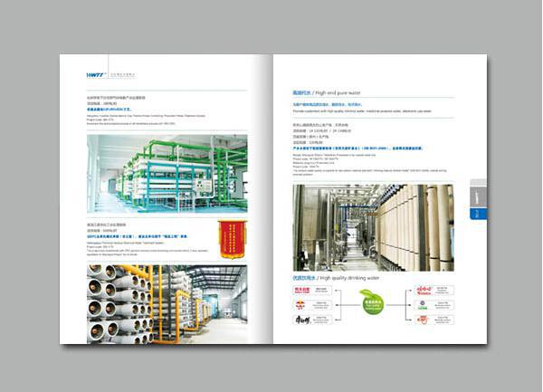 做一個(gè)宣傳冊(cè)設(shè)計(jì)多少錢(qián).jpeg 做一個(gè)宣傳冊(cè)設(shè)計(jì)多少錢(qián).jpeg